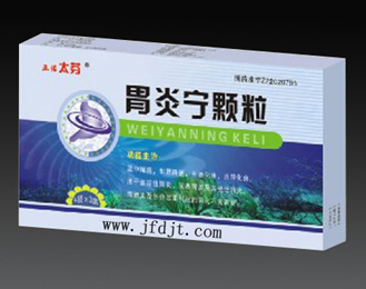 胃炎宁颗粒