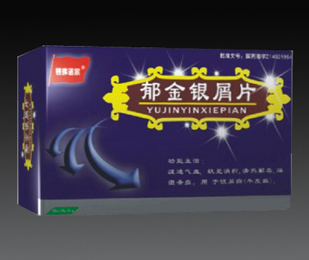 郁金银屑片