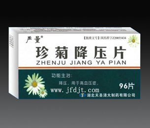 珍菊降压片