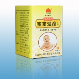 宝宝湿疹膏
