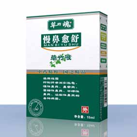 草药魂慢鼻愈舒