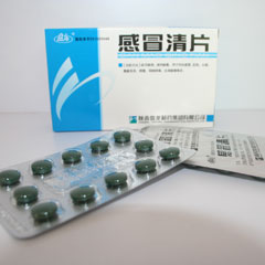 感冒清片