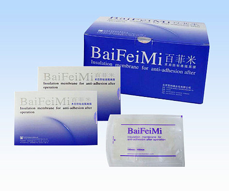 百菲米防粘连膜