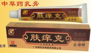 肤痒克乳膏
