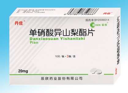 单硝酸异山梨酯片