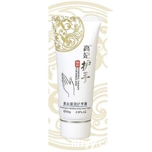 美白滋润护手霜