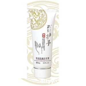 防冻抗裂护手霜