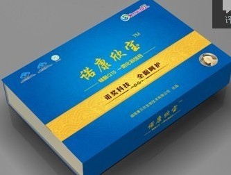 会销精品☆火爆上市/祈福/“诺康欣宝-