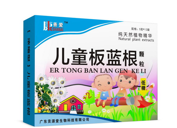 儿童板蓝根颗粒