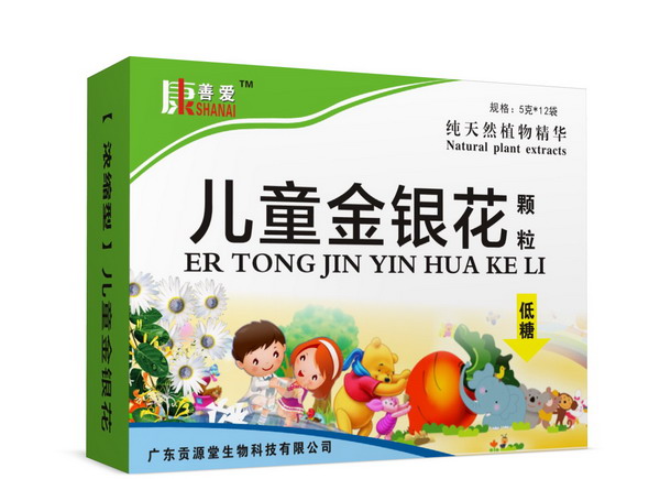 儿童金银花颗粒