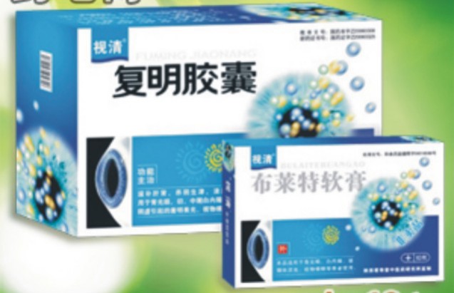 视清复明胶囊
