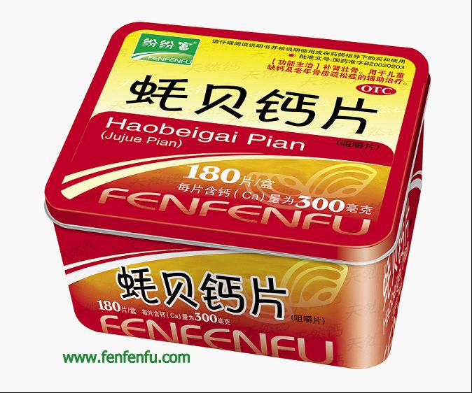 蚝贝钙片（咀嚼片）