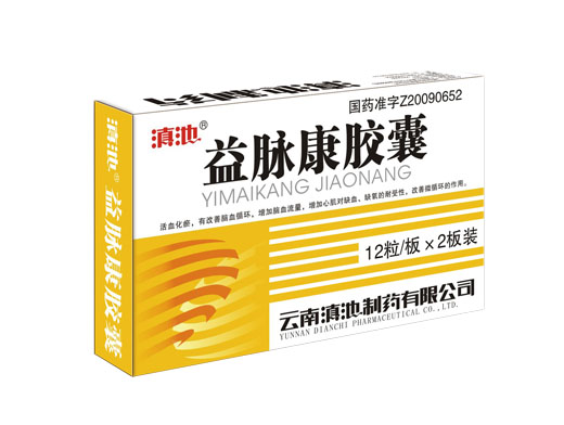 滇池