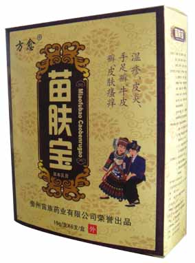 方愈苗肤宝