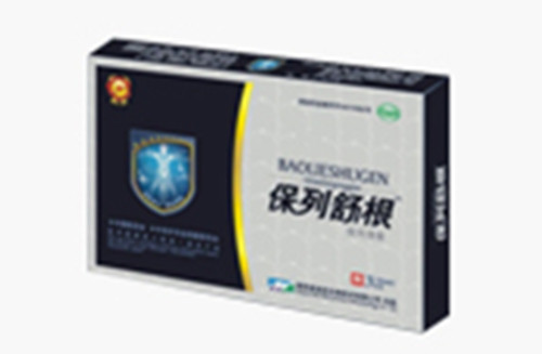 保列舒根