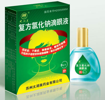复方氯化钠