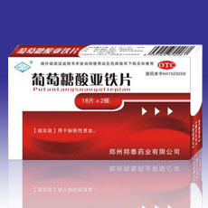 葡萄糖酸亚铁片