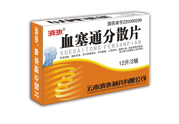 滇池