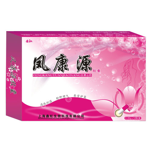 妇科炎症凤康源