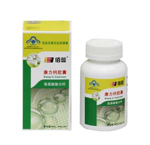 氨基酸螯合钙