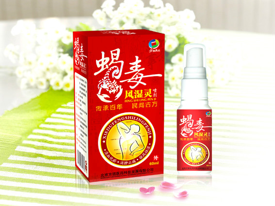 蝎毒风湿灵喷剂