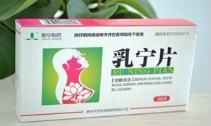 乳宁片