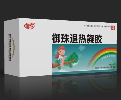 国内首创儿科专利-御珠退热凝胶（走珠器）