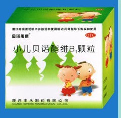 小儿贝诺酯维B1颗粒