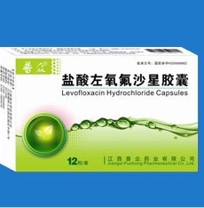 盐酸左氧氟沙星胶囊