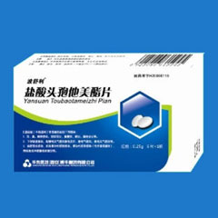 盐酸头孢他美酯片