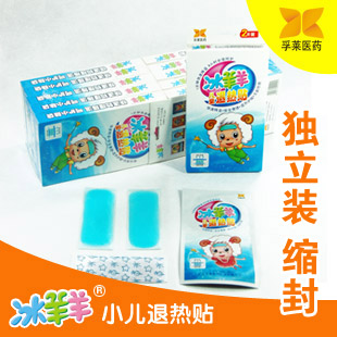 冰羊羊2贴装医用退热贴招商 免费寄样