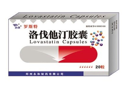洛伐他汀胶囊