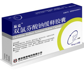 双氯芬酸钠缓释胶囊