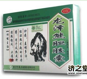 劲松龙泽熊胆胶囊