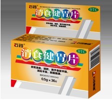 消食健胃片