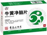 牛黄净脑片