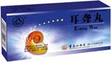 耳聋丸