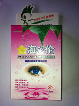 滴眼液   金海e伦