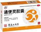 通便灵胶囊