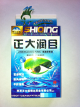滴眼液    正大闰目