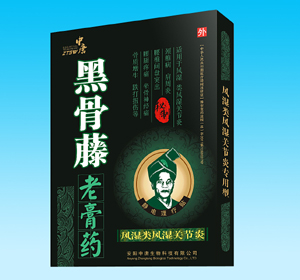 黒骨藤老膏药风湿类风湿性关节炎专用型