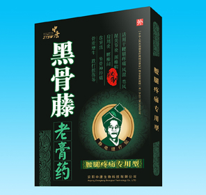 黒骨藤老膏药腰腿疼痛专用型
