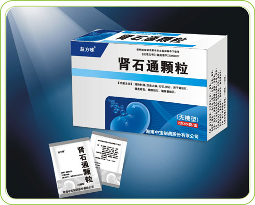 肾石通颗粒