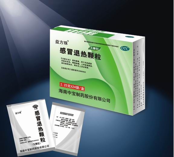 感冒退热颗粒