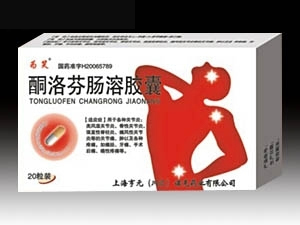 酮洛芬肠溶胶囊