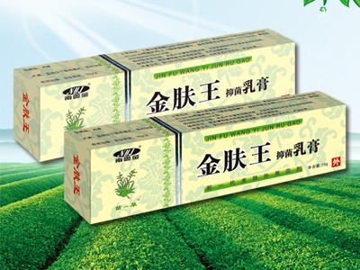 金肤王乳膏