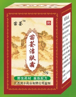 苗荟洁肤霜