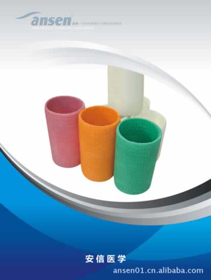 安信高分子绷带