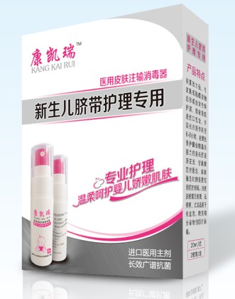 康凯瑞“新生儿脐带护理液”