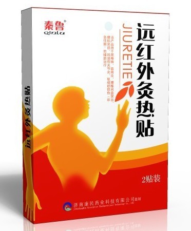 免招标的医保耗材-远红外灸热贴